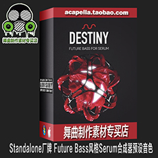 Standalone厂牌 Future Bass风格Serum合成器预设音色